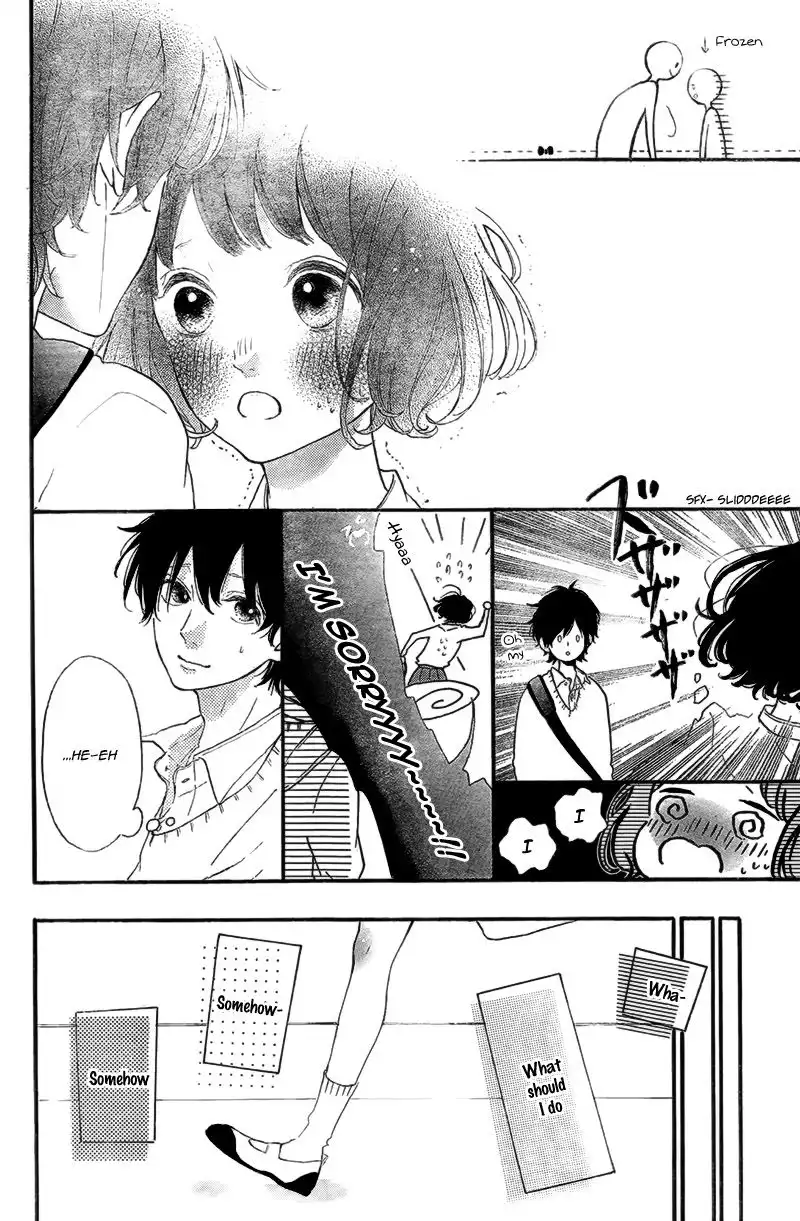 Honey (MEGURO Amu) Chapter 14 19